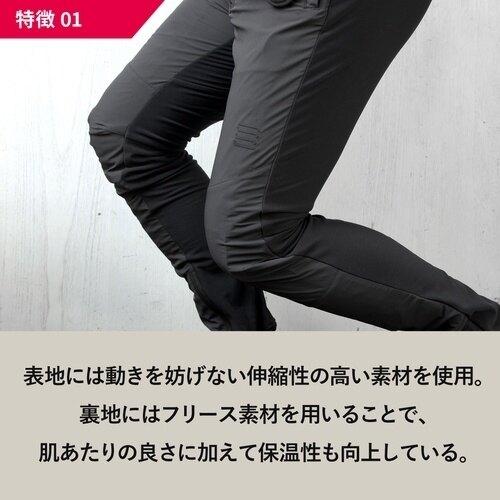 HEATMASTER（ヒートマスター） 12Vヒートインナーパンツ LTシリーズ