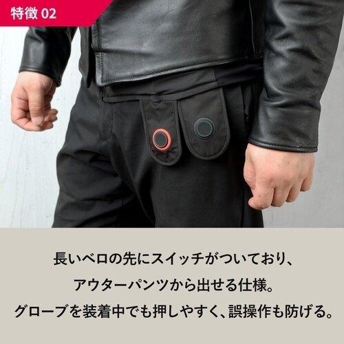 HEATMASTER（ヒートマスター） 12Vヒートインナーパンツ LTシリーズ