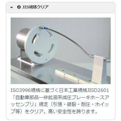 SWAGE-LINE スウェッジライン プロ フロント ブレーキホースキット ホースカラー：クリアホース / フィッティングカラー：ステンレス Ninja ZX-4R SE ZX-4RR | SWAGE-LINE | 11