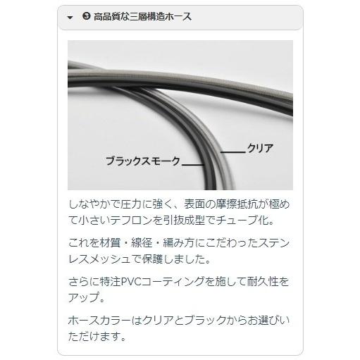 SWAGE-LINE スウェッジライン プロ フロント ブレーキホースキット ホースカラー：クリアホース / フィッティングカラー：ステンレス Ninja ZX-4RR ZX-4R SE | SWAGE-LINE | 12