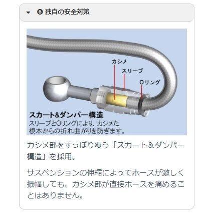 SWAGE-LINE スウェッジライン プロ フロント ブレーキホースキット ホースカラー：クリアホース / フィッティングカラー：ステンレス Ninja ZX-4R SE ZX-4RR | SWAGE-LINE | 15