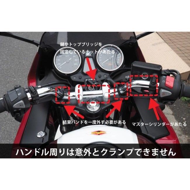 World Walk ワールドウォーク スマートフォンマウントバー PCX125(JK05) HONDA ホンダ マルチバー・マウントバー 電子機器類 | ワールドウォーク | 12