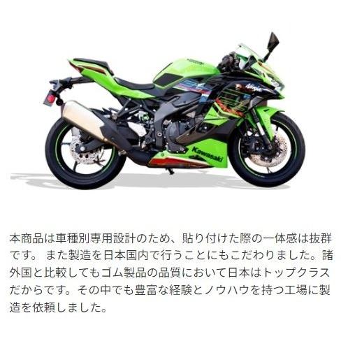 World Walk ワールドウォーク G2プロテクションタンクパッド タイプ：3パーツ Ninja ZX-4R SE Ninja ZX-4RR KAWASAKI カワサキ KAWASAKI カワサキ｜webike｜06