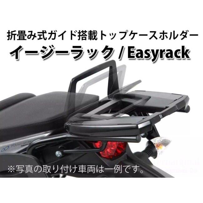 ヘプコ＆ベッカー（HEPCO&BECKER） トップケースホルダー タイプ