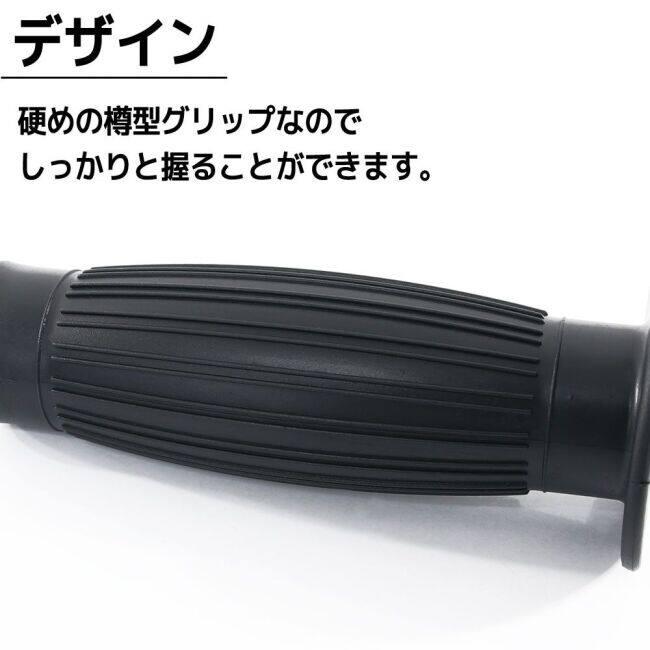 RISE CORPORATION ライズコーポレーション ラバーグリップJ カラー：ブラック HONDA ホンダ YAMAHA ヤマハ SUZUKI スズキ KAWASAKI カワサキ グリップ ハンドル | ライズコーポレーション | 02