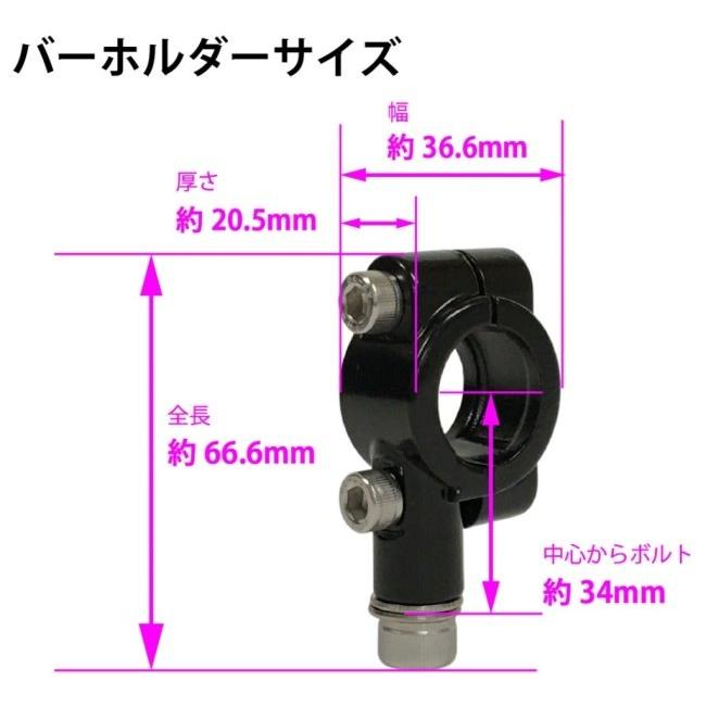 World Walk ワールドウォーク マルチガジェットマウントバー Ninja ZX-4R SE ZX-4RR KAWASAKI カワサキ マルチバー・マウントバー 電子機器類 | ワールドウォーク | 11
