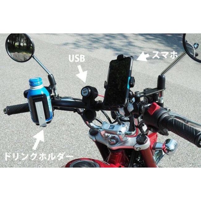 World Walk ワールドウォーク マルチガジェットマウントバー Ninja ZX-4R SE ZX-4RR KAWASAKI カワサキ マルチバー・マウントバー 電子機器類 | ワールドウォーク | 05