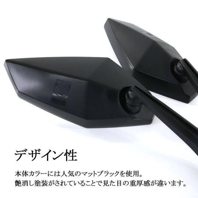 RISE CORPORATION ライズコーポレーション カスタムミラーB HONDA ホンダ KAWASAKI カワサキ SUZUKI スズキ YAMAHA ヤマハ ミラー ハンドル | ライズコーポレーション | 04