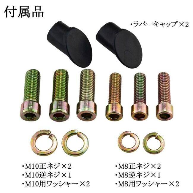 RISE CORPORATION ライズコーポレーション カスタムミラーB HONDA ホンダ KAWASAKI カワサキ SUZUKI スズキ YAMAHA ヤマハ ミラー ハンドル | ライズコーポレーション | 06