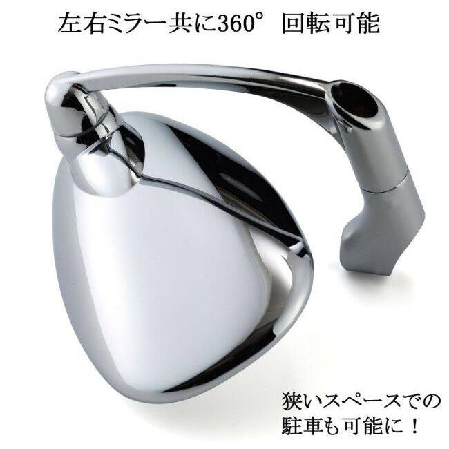 RISE CORPORATION ライズコーポレーション メッキ丸型バレンミラー HONDA ホンダ KAWASAKI カワサキ SUZUKI スズキ YAMAHA ヤマハ ミラー ハンドル | ライズコーポレーション | 04