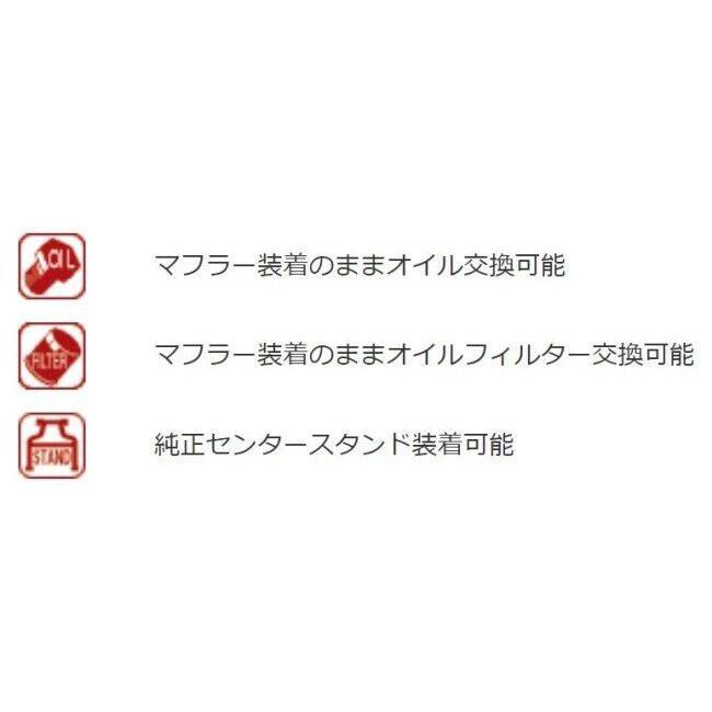 YOSHIMURA ヨシムラ 機械曲R-77Sサイクロン EXPORT SPEC 政府認証 タイプ：メタルマジックカバー／カーボンエンドタイプ PCX HONDA ホンダ マフラー | ヨシムラ | 04