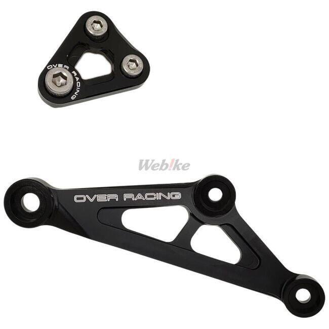 OVER オーヴァー リンクプレート ブラックアルマイト仕上げ Z900RS OVER RACING（オーバーレーシング） OVER オーヴァー エンジンハンガー