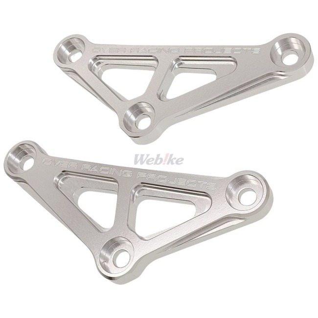 Z900RS オーバーレーシング　リンクプレート　シルバー リンクプレート SIL Z900RS | System Administration