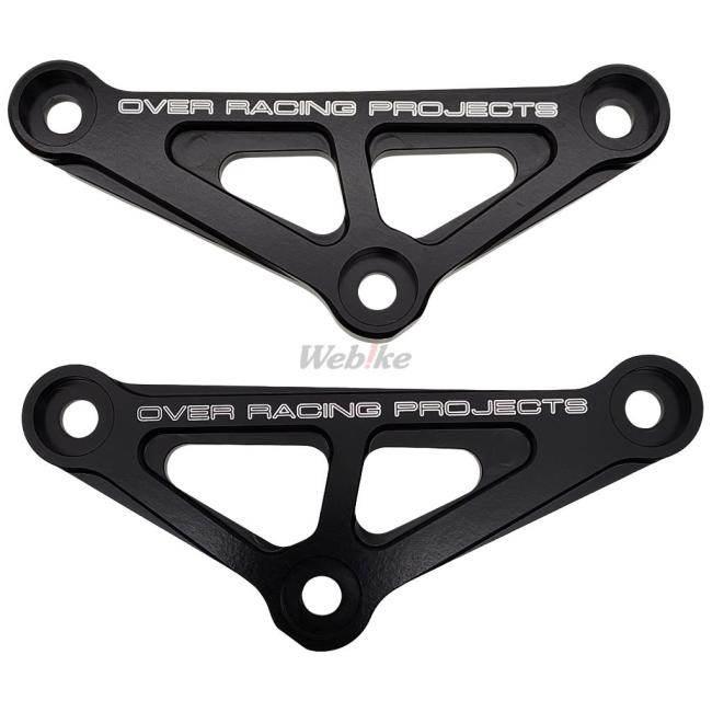 Z900RS/cafe オーバーレーシングリンクプレートブラック