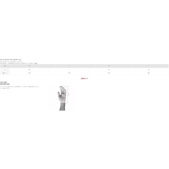 DAINESE ダイネーゼ TEMPEST 2 D-DRY(R) GLOVES WMN レディース サイズ：M ウインターグローブ グローブ アパレル | ダイネーゼ | 09