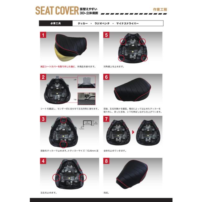 状態確認用 Grondement GRONDEMENT グロンドマン ハンターカブ125用 TYPE4