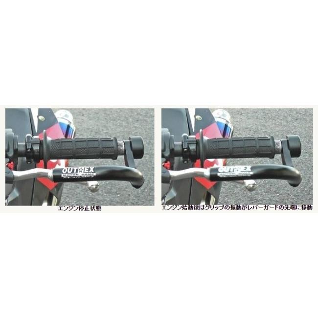 OUTEX アウテックス 振動吸収レバーガード 削り出しワンピース カラー：焼付塗装パールオーガニックグリーン / タイプ：スタンダード 板厚：8mm HONDA ホンダ | OUTEX | 08