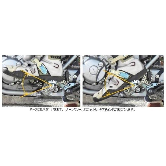 OUTEX アウテックス Fステップ 可変ブラケットセット CT125ハンターカブ HONDA ホンダ その他ステップオプション・補修部品 ステップ 足回り | OUTEX | 03