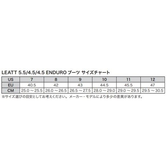 LEATT BRACE リアットブレイス LEATT-ブーツ 4.5 ENDURO サイズ：9 (27
