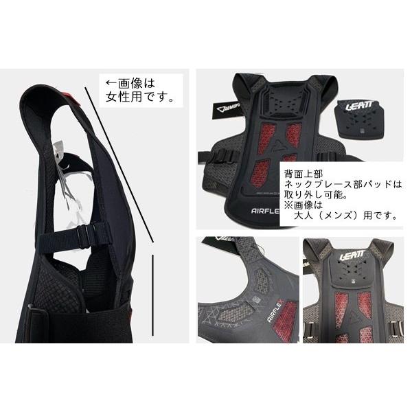 LEATT BRACE リアットブレイス LEATT-プロテクター REAFLEX チェスト ガールズ サイズ：XXS／XS (身長：約148-160cm) オフロードチェストプロテクター アパレル