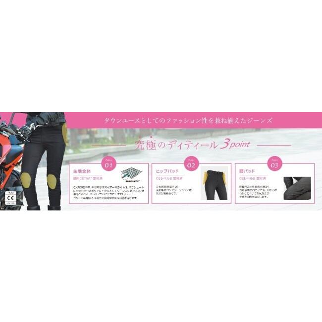 OXFORD オックスフォード AAアーマライトジーンズ ワックスジェギンス パンサーライン【スキニー】レディース サイズ：10(M)(ウエスト：70-75cm) アパレル | OXFORD（バイク） | 12