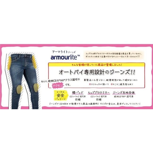 OXFORD オックスフォード AAアーマライトジーンズ ワックスジェギンス パンサーライン【スキニー】レディース サイズ：10(M)(ウエスト：70-75cm) アパレル | OXFORD（バイク） | 13