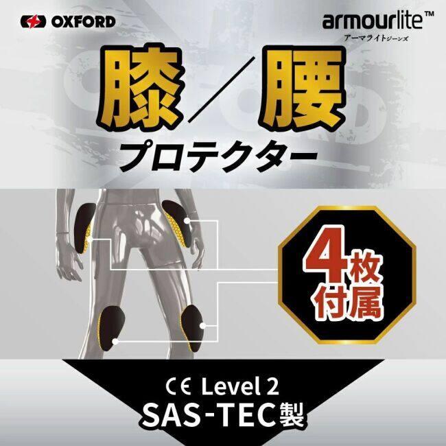 オックスフォード アーマーライトジーンズ　サイズ：３０　カラー：ブラック OXFORD（オックスフォード） AAA アーマライト ジーンズ ブラック