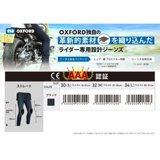OXFORD オックスフォード AAA アーマライト ジーンズ ブラック サイズ：34(L)(ウエスト:86-91cm) デニムパンツ・ジーンズ・チノパンツ パンツ・ボトムス | OXFORD（バイク） | 07