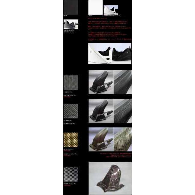 A-TECH エーテック チェーンガード 素材：DCK ドライカーボンケブラー CBX1000 HONDA ホンダ チェーンカバー 外装 | A-TECH | 05