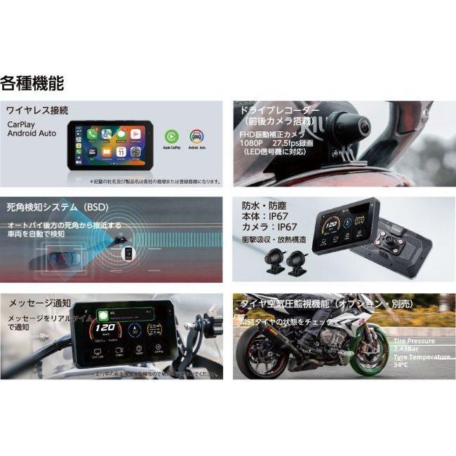 TANAX motofizz タナックス モトフィズ スマートライドモニターAIO 