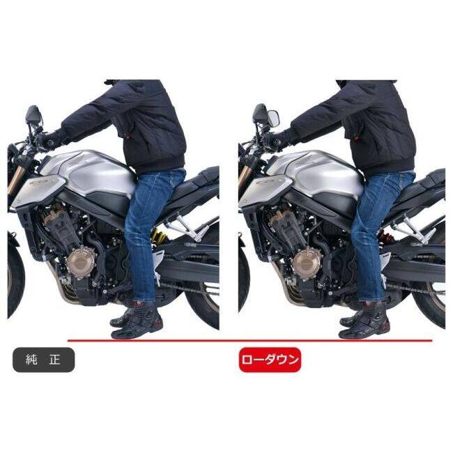 EFFEX エフェックス ローダウンキット CB650R E-Clutch CBR650R HONDA