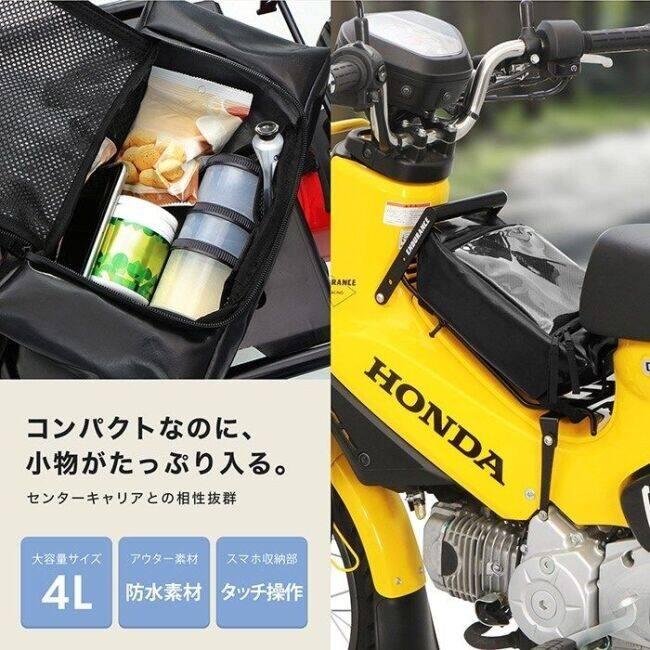 ENDURANCE（エンデュランス） センターキャリアバッグ CT125 スーパー