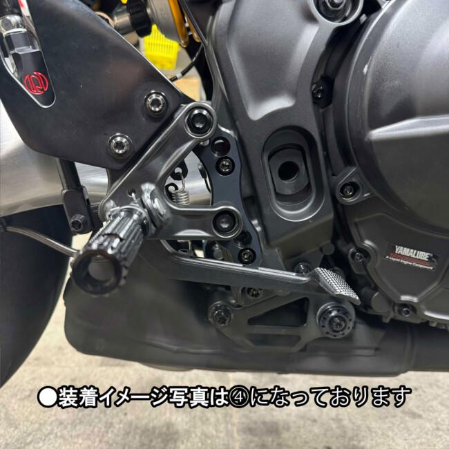 aページ YMCK ヤマック イージーセットバックブラケット XSR900 MT-09 GP