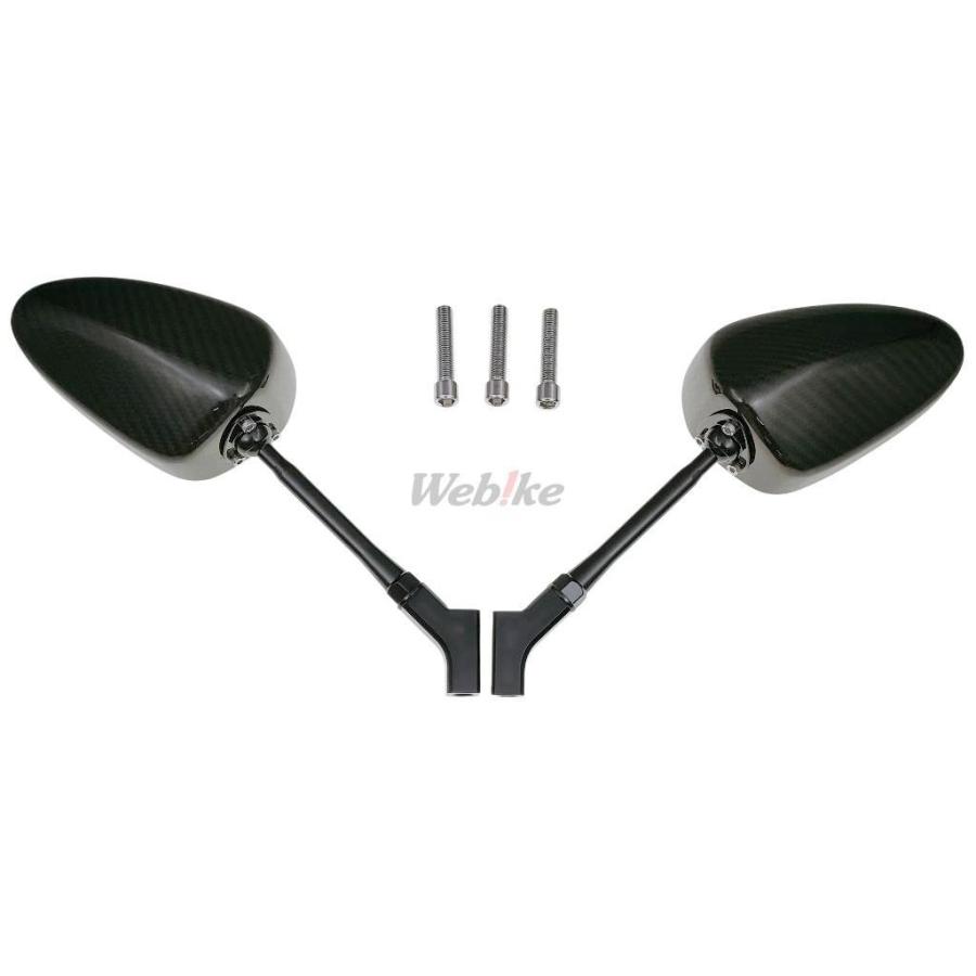 SIMOTA（シモタ） Carbon Naked-style Oval Mirror ミラー ハンドル