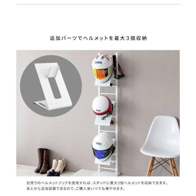 GALEA ガレア ヘルメットフック カラー：ホワイト ヘルメットピロー・ヘルメットスタンド ヘルメット | ブランド登録なし | 08