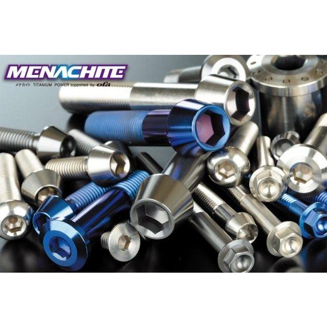 MENACHITE メナカイト ブレーキディスクローター ボルトキット (リア) タイプ：FGチタン（フレッシュグリーン）処理 Z900RS KAWASAKI カワサキ ローターボルト