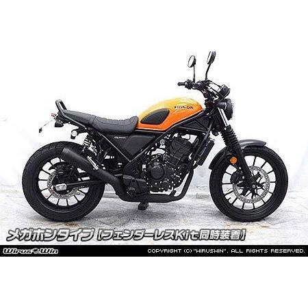 CL250用 WirusWin スリップオンマフラー WirusWin（ウイルズウィン） スリップオンマフラー メガホンタイプ