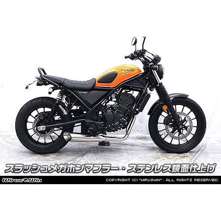 WirusWin（ウイルズウィン） スラッシュメガホンマフラー 【フル