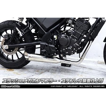WirusWin（ウイルズウィン） スラッシュメガホンマフラー 【フル