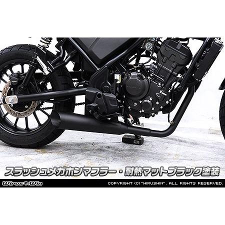 WirusWin ウイルズウィン スラッシュメガホンマフラー 【フルエキゾースト】 カラー：耐熱マットブラック塗装 CL250 HONDA ホンダ フルエキゾーストマフラーの画像