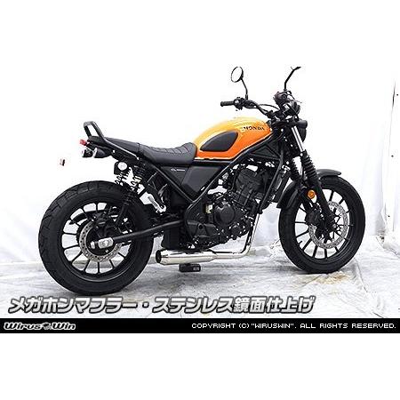 WirusWin（ウイルズウィン） メガホンマフラー 【フルエキゾースト