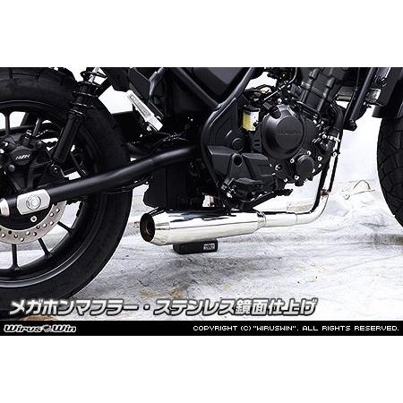 WirusWin（ウイルズウィン） メガホンマフラー 【フルエキゾースト