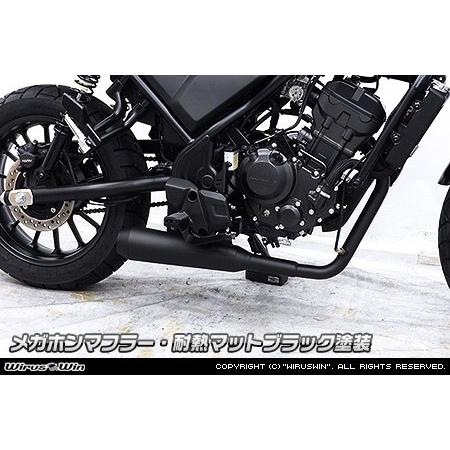 WirusWin（ウイルズウィン） メガホンマフラー 【フルエキゾースト