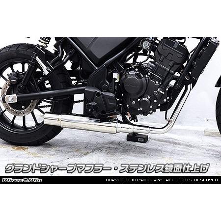 WirusWin ウイルズウィン グランドシャープマフラー 【フルエキゾースト】 カラー：ステンレス鏡面仕上げ CL250 HONDA ホンダ フルエキゾーストマフラーの画像