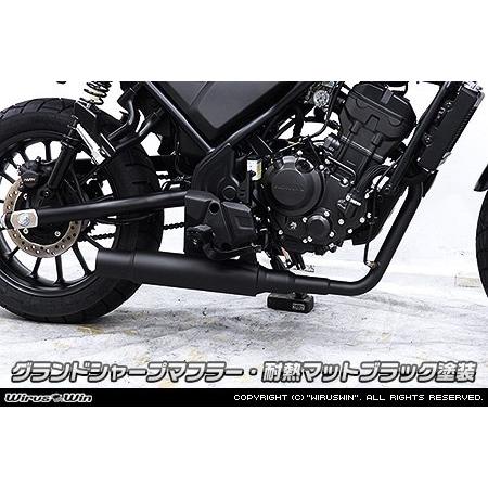 WirusWin（ウイルズウィン） グランドシャープマフラー 【フル