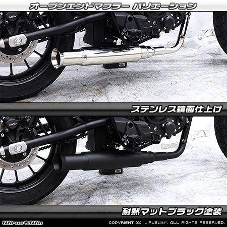 CL250 MC57用 モリワキフルエキゾーストマフラー(つや消しブラック) ホンダ CL250 フルエキゾーストマフラー SHORT MEGAPHONE BLACK