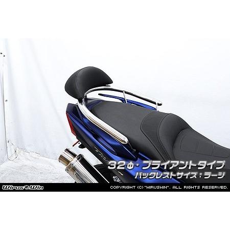 WirusWin ウイルズウィン バックレスト付き タンデムバー タイプ：ブライアントタイプ / バックレストサイズ：ラージ TMAX530 YAMAHA ヤマハ 外装の画像