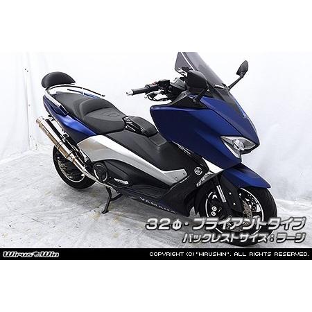WirusWin ウイルズウィン バックレスト付き タンデムバー タイプ：ブライアントタイプ / バックレストサイズ：ラージ TMAX530 YAMAHA ヤマハ 外装の画像