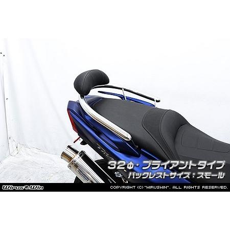 WirusWin ウイルズウィン バックレスト付き タンデムバー タイプ：ブライアントタイプ / バックレストサイズ：スモール TMAX530 YAMAHA ヤマハ 外装の画像