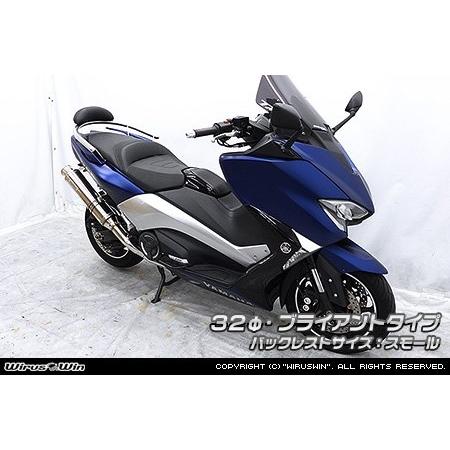 WirusWin ウイルズウィン バックレスト付き タンデムバー タイプ：ブライアントタイプ / バックレストサイズ：スモール TMAX530 YAMAHA ヤマハ 外装の画像
